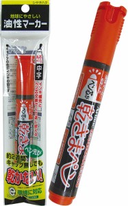 シャチハタ ペン先が乾かない油性マーカー中字赤120円 【まとめ買い10個セット】 32-453