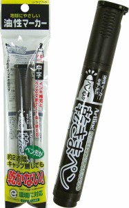 シャチハタ ペン先が乾かない油性マーカー中字黒120円 【まとめ買い10個セット】 32-452