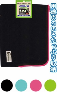 L型ファスナークッションケース35*29.5(B5Lノートパソコン用) 【まとめ買い12個セット】 24-112