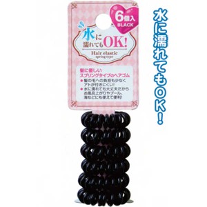 水に濡れてもOK!スプリングヘアゴム6個入(黒) 【まとめ買い12個セット】 27-292