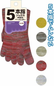 5本指ショートソックス(日本製 japan) 【まとめ買い10個セット】 34-742