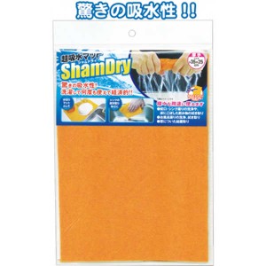 超吸水マット・シャムドライ(厚手・35×25cm) 【まとめ買い12個セット】 40-039