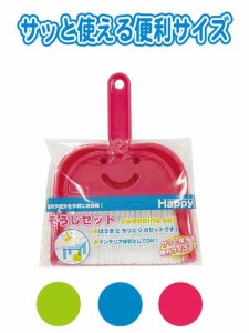 ＨＰそうじセット 【まとめ買い12個セット】 40-819