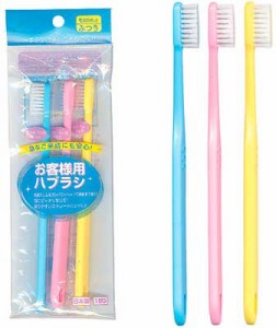 お客様用歯ブラシ(３Ｐ) 【まとめ買い12個セット】 41-006