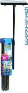 伸縮式ハンドルDXウィンドウクリーナーヘラ&スポンジ付75cm 【まとめ買い10個セット】 43-216