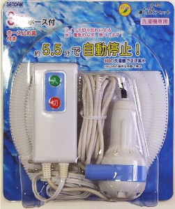 バスポンプ 湯〜止ピアセット（3mホース付） EF-50 【北海道・沖縄配送不可】