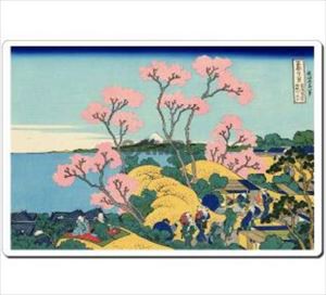 【メール便発送】浮世絵マウスパッド 4020 葛飾北斎 東海道品川御殿山ノ不二 Japan Ukiyoe MousePad