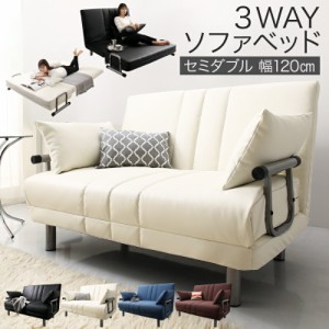 モダンデザイン 3WAYソファベッド 〔ローリー〕 セミダブル 幅120cm 〔ソファ座面色〕PVCレザー／ブラック