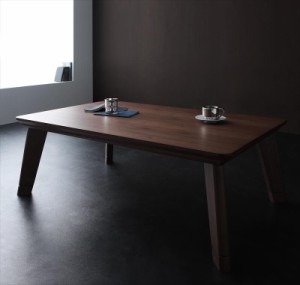 モダンデザインフラットヒーターこたつテーブル【Valeri】ヴァレーリ 長方形(120×80)  ウォールナットブラウン