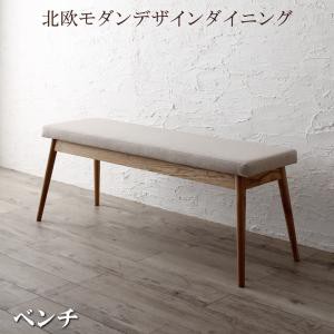 天然木オーク無垢材テーブルダイニング 〔グリーム〕 ベンチ単品 ベージュ