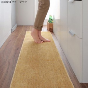 洗える国産キッチンマット【unie】ユニー 45×270cm グリーン