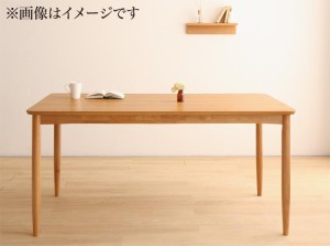 ソファベンチダイニング 〔A-JOY〕 ナチュラル ダイニングテーブルのみ(W150) 単品販売