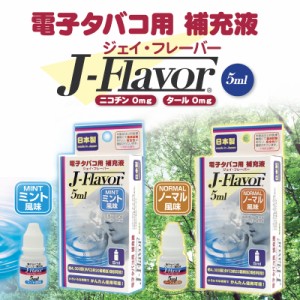 電子 タバコ 種類 コンビニの通販 Au Pay マーケット