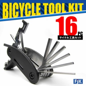 FJK 16PCサイクル工具セット 【北海道・沖縄配送不可】