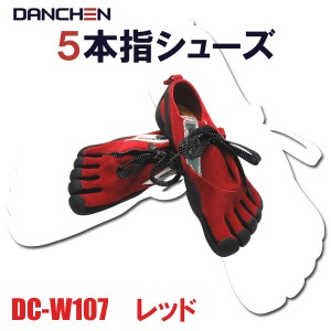 ＤＡＮＣＨＥＮ 5本指シューズ DC-W107 レッド