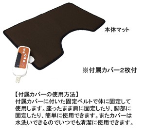 温熱 治療器の通販|au PAY マーケット