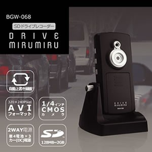 SD ドライブレコーダー DRIVE MIRUMIRU BGW-068 【北海道・沖縄配送不可】