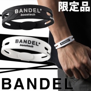 バンデル ブーステック リミテッド ブレスレット BANDEL boostech limited bracelet ほぐしや 限定 リバーシブル ゴルフ アクセサリー シ