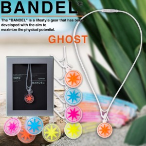 バンデル ゴースト ネックレス 19-03 BANDEL 2019 新作 コレクションライン father24_s