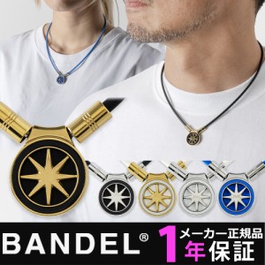 BANDEL ヘルスケア ネックレス Earth mini 2.0 磁気ネックレス バンデル アース ミニ bandel 効果 メンズ レディース 女性用 男性用 ゴル
