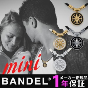 BANDEL ネックレス 磁気ネックレス ヘルスケア アースミニ Earth mini Fine  肩こり 大里桃子愛用 father24_s