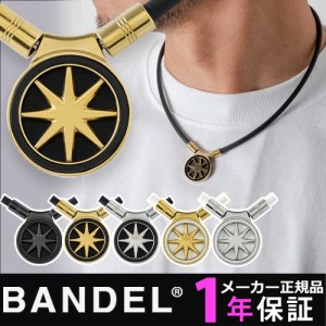 BANDEL ヘルスケア ネックレス Earth アース2.0 磁気ネックレス バンデル アース ミニ bandel 効果 メンズ レディース 女性用 男性用 ゴ