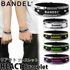 バンデル REACT リアクト ブレスレット bandel メンズ レディース シリコン father24_s