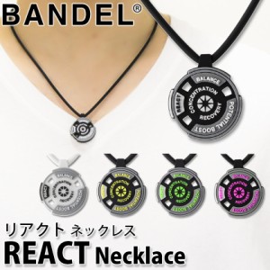 送料無料 バンデル REACT リアクト ネックレス bandel メンズ レディース シリコン