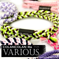 【メール便可】コランコラン fita VARIOUS（13〜24番カラー） COLANCOLAN ブレスレット アンクレット メンズ レディース マイナスイオン 