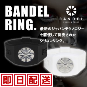 【ネコポス便可】バンデル プレート リング/BANDEL 指輪