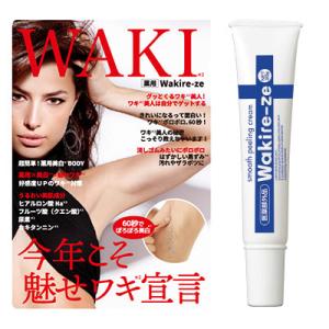 ワキ ピーリングの通販 Au Pay マーケット