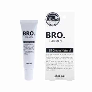 気になるシミ・クマ・ニキビ跡を自然にカバー♪BRO. FOR MEN　BB Cream