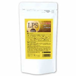 小麦抽出物LPS+スマート乳酸菌 発酵モリンガ配合 LPSサプリ