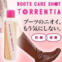 ブーツ専用消臭スプレー トレンティア ブーツケアショット 200ml