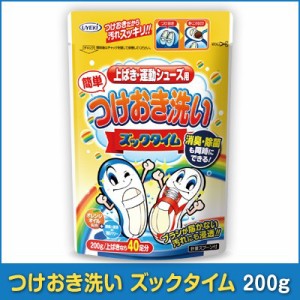 上ばき・運動シューズ用洗剤 つけおき洗い ズックタイム 200ｇ