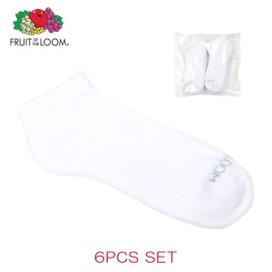 フルーツオブザルーム FRUIT OF THE LOOM 正規品 靴下 MEN'S 6PK LOW CUT SOCKS M7102W6 Size.6-12