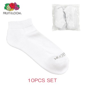 フルーツオブザルーム FRUIT OF THE LOOM 正規品 靴下 MEN'S 10PK LOW CUT SOCKS M2700W11ZUS Size.6-12 父の日 プレゼント ラッピング