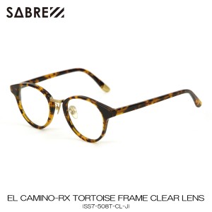 セイバー SABRE 正規販売店 サングラス めがね EL CAMINO-RX TORTOISE FRAME CLEAR LENS SS7-508T-CL-J