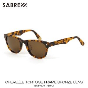 セイバー SABRE 正規販売店 サングラス めがね CHEVELLE TORTOISE FRAME BRONZE LENS SUNGLASS SS8-501T-BR-J 父の日 プレゼント ラッピ