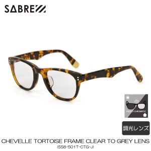 セイバー SABRE 正規販売店 サングラス めがね CHEVELLE TORTOISE FRAME CLEAR TO GREY LENS SS8-501T-CTG-J 父の日 プレゼント ラッピン