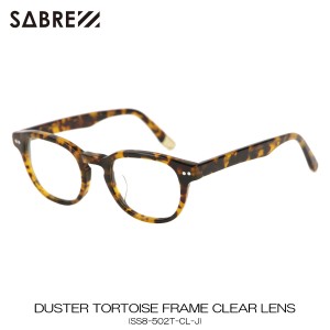 セイバー SABRE 正規販売店 サングラス めがね DUSTER TORTOISE FRAME CLEAR LENS SS8-502T-CL-J 父の日 プレゼント ラッピング