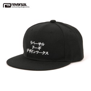 リバーサル REVERSAL rvddw 正規販売店 メンズ レディース ベースボールキャップ KATAKANA BB CAP rv19ss049 BLACK