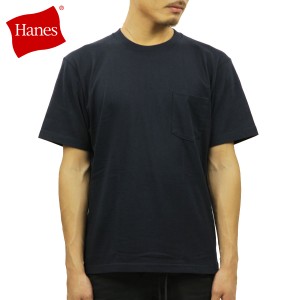 ヘインズ Tシャツ ビーフィー ポケット メンズ 半袖 正規販売店 HANES クルーネック ヘビーウエイト ポケT 無地 HANE 父の日 プレゼント 