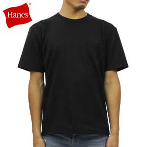 ヘインズ Tシャツ ビーフィー ポケット メンズ 半袖 正規販売店 HANES クルーネック ヘビーウエイト ポケT 無地 HANE 父の日 プレゼント 