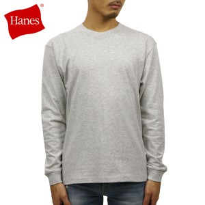 ヘインズ Tシャツ ビーフィー メンズ 長袖 正規販売店 HANES クルーネック ヘビーウエイト 無地 HANES BEEFY LONG SL 父の日 プレゼント 