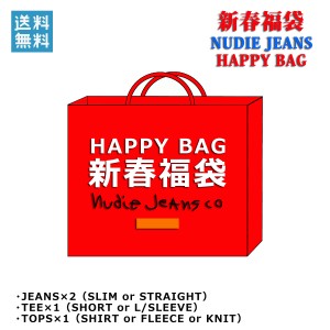 福袋 ヌーディージーンズ Nudie Jeans 正規販売店 メンズ NUDIE JEANS 2024年 38,500円福袋 (7-10万円相当 ※内容 ﾃﾞ 父の日 プレゼン