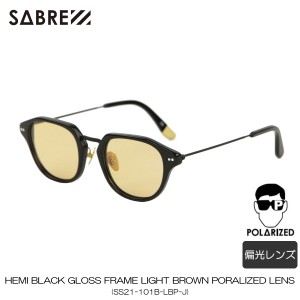 セイバー サングラス 正規販売店 SABRE サングラス HEMI BLACK GLOSS FRAME LIGHT BROWN PORALIZED LENS 偏光 SS21-1 父の日 プレゼント 