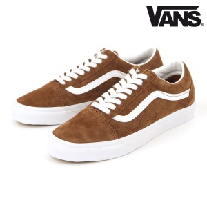 バンズ スニーカー メンズ 正規販売店 VANS オールドスクール ピッグスエード シューズ OLD SKOOL PIG SUEDE TORTOIS 父の日 プレゼント 