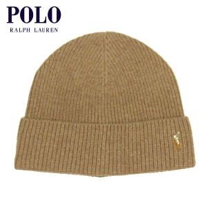 ポロ ラルフローレン 帽子 メンズ レディース 正規品 POLO RALPH LAUREN ビーニー ニットキャップ SIGNATURE CUFF HAT PC0483 220 HONEY 