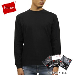 ヘインズ ロンT メンズ 正規品 HANES 長袖Tシャツ クルーネック 2枚組 HANES BEEFY LONG SLEEVE T-SHIRT 2P H5186-2 090 BLACK